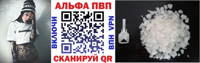 Alfa_PVP СК  Ильский 