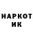 Метадон кристалл NoCultist