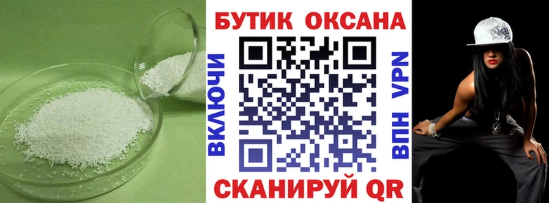 цена   Ильский  Бутират буратино 