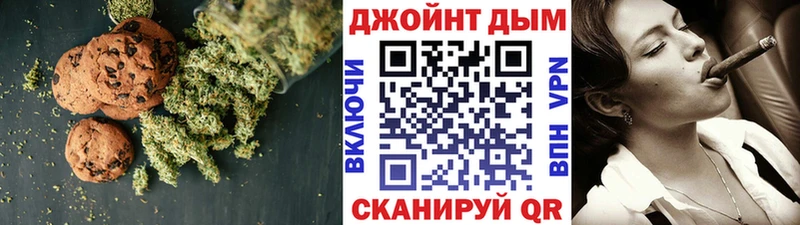 Canna-Cookies марихуана  сайты даркнета официальный сайт  блэк спрут ТОР  Ильский  магазин продажи  