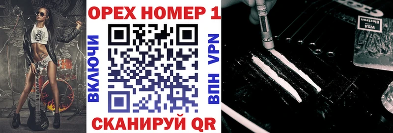 даркнет состав  hydra ONION  Ильский  Cocaine VHQ 