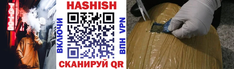 Гашиш гарик  как найти наркотики  Ильский 