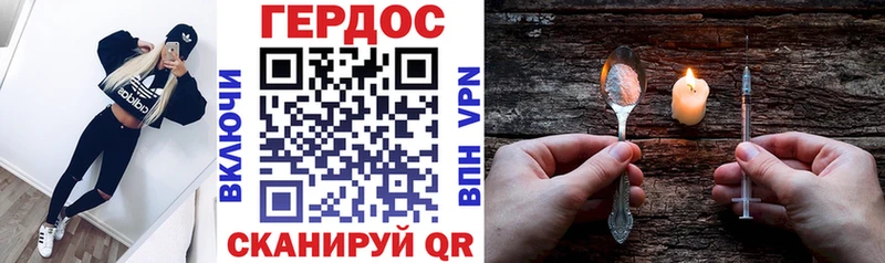 ГЕРОИН Афган Ильский