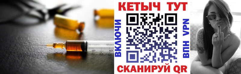 КЕТАМИН ketamine блэк спрут как зайти Ильский