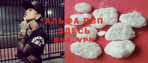 стафф Беслан