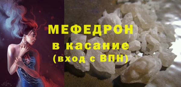 Альфа ПВП Магас