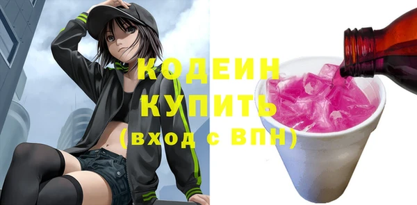 Альфа ПВП Магас