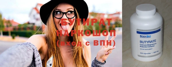 Альфа ПВП Магас