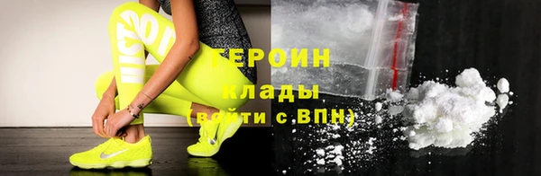 каннабис Белая Холуница