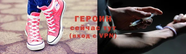 сатива Медногорск