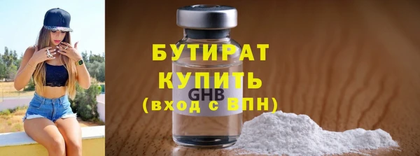 альфа пвп VHQ Медвежьегорск