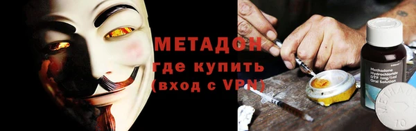 сатива Медногорск