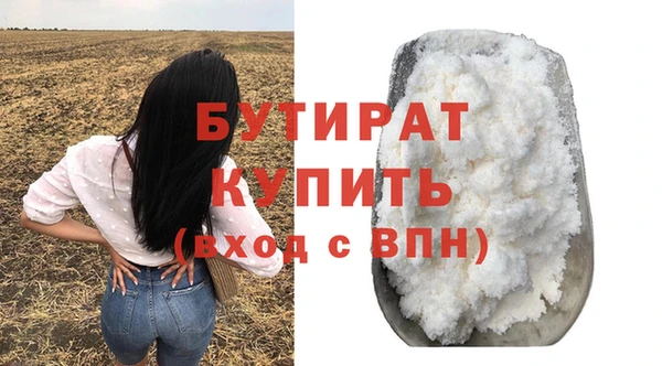 сатива Медногорск