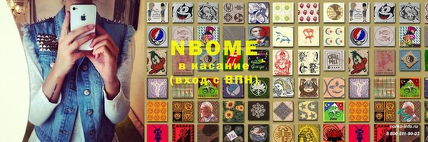 Альфа ПВП Магас