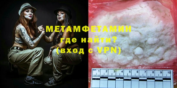 Альфа ПВП Магас