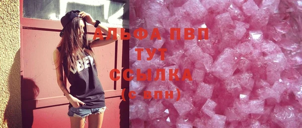 Альфа ПВП Магас