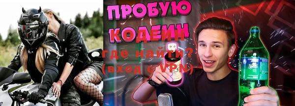 Альфа ПВП Магас