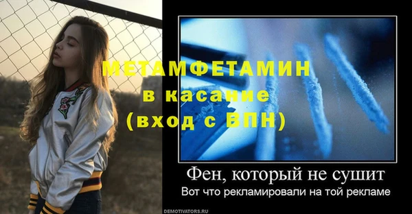 Альфа ПВП Магас