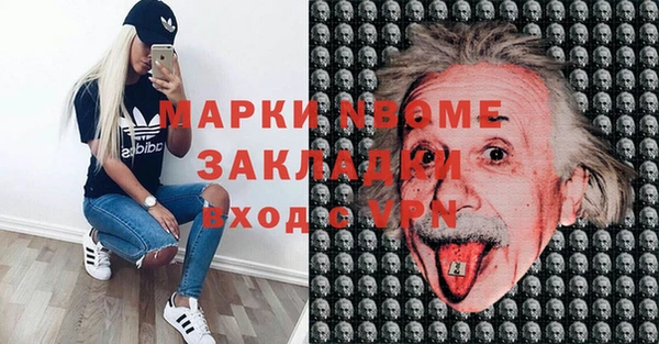 альфа пвп VHQ Медвежьегорск