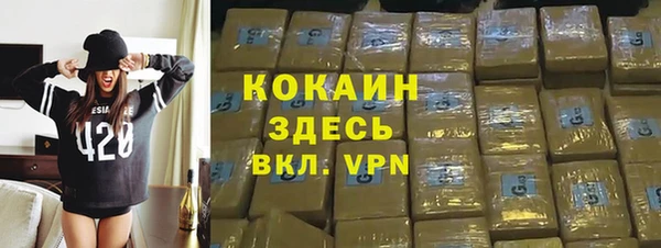 кокаин колумбия Мегион