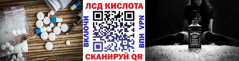 ЛСД экстази ecstasy  как найти закладки  мега маркетплейс  Ильский 