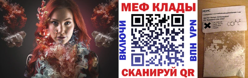 где найти   Ильский  МЕГА сайт  Мефедрон мука 