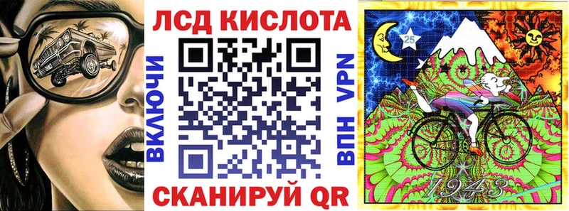 купить цена Ильский Марки 25I-NBOMe 1,5мг