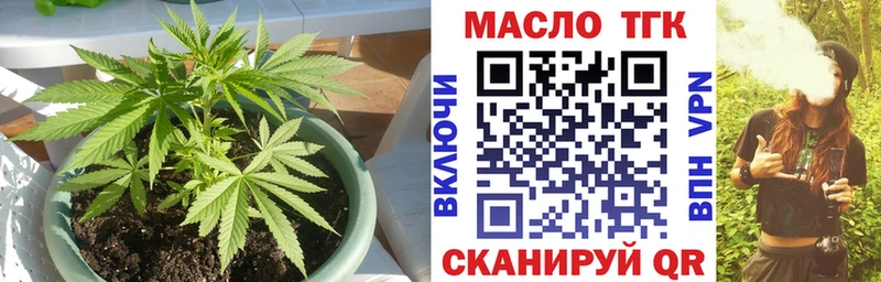 купить   mega маркетплейс  Дистиллят ТГК жижа  Ильский 