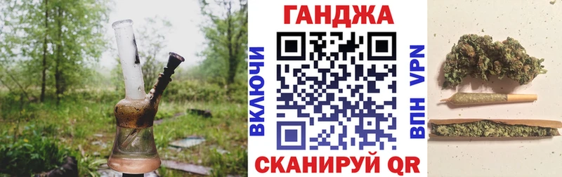 ОМГ ОМГ как войти  Ильский  Бошки марихуана SATIVA & INDICA 
